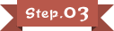 Step.03